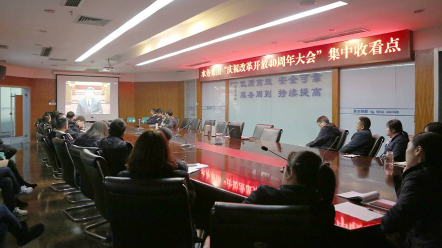 03水務(wù) 03水務(wù)