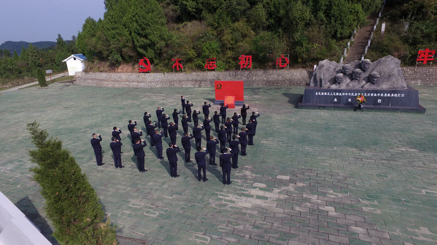 重溫入黨誓詞_副本 重溫入黨誓詞_副本