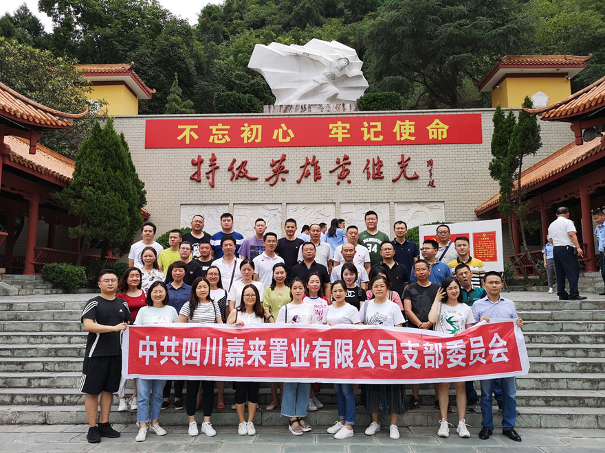 參觀黃繼光紀念館_副本 參觀黃繼光紀念館_副本