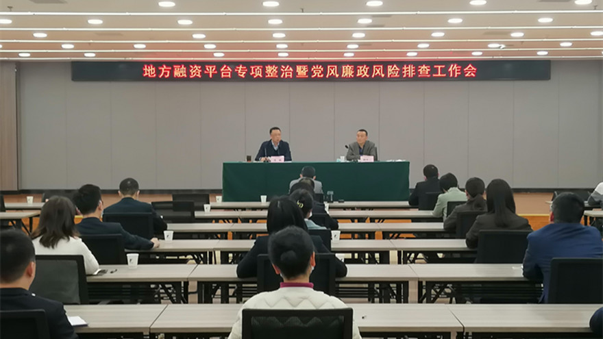 圖為會(huì)議現(xiàn)場(chǎng)_副本